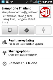 Samsung Galaxy Cooper - ซัมซุง S5830